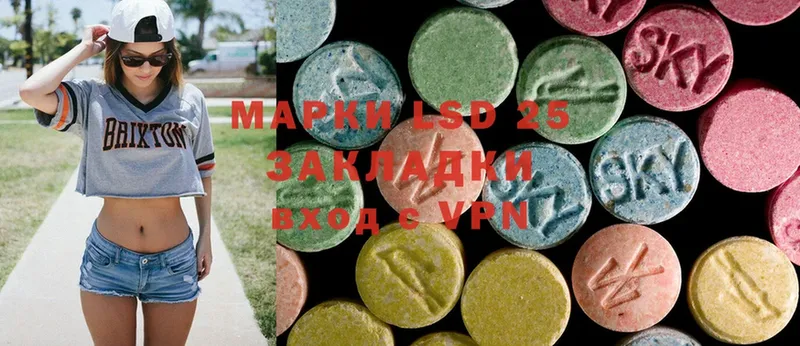 Лсд 25 экстази ecstasy  дарк нет клад  Мензелинск 